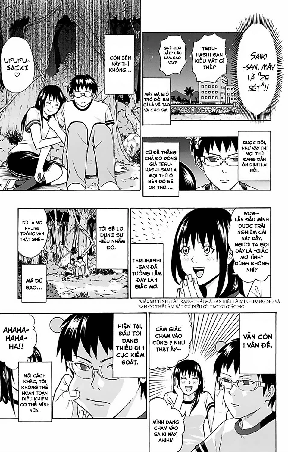 Saiki Kusuo No Sainan Chapter 59 - 12