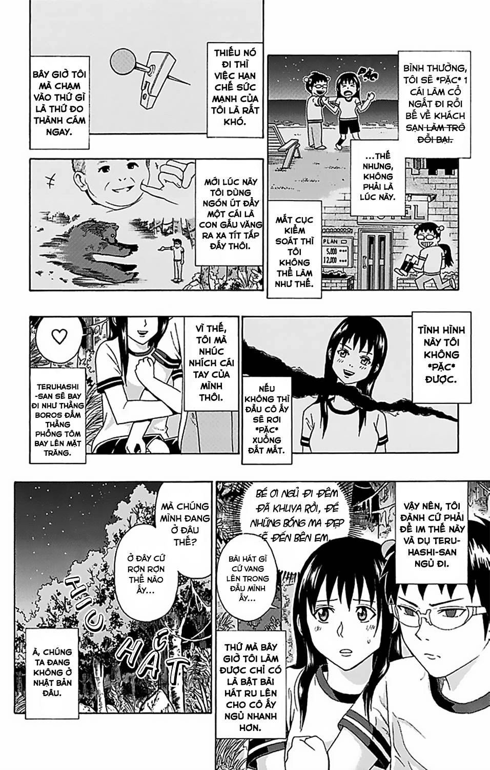 Saiki Kusuo No Sainan Chapter 59 - 13