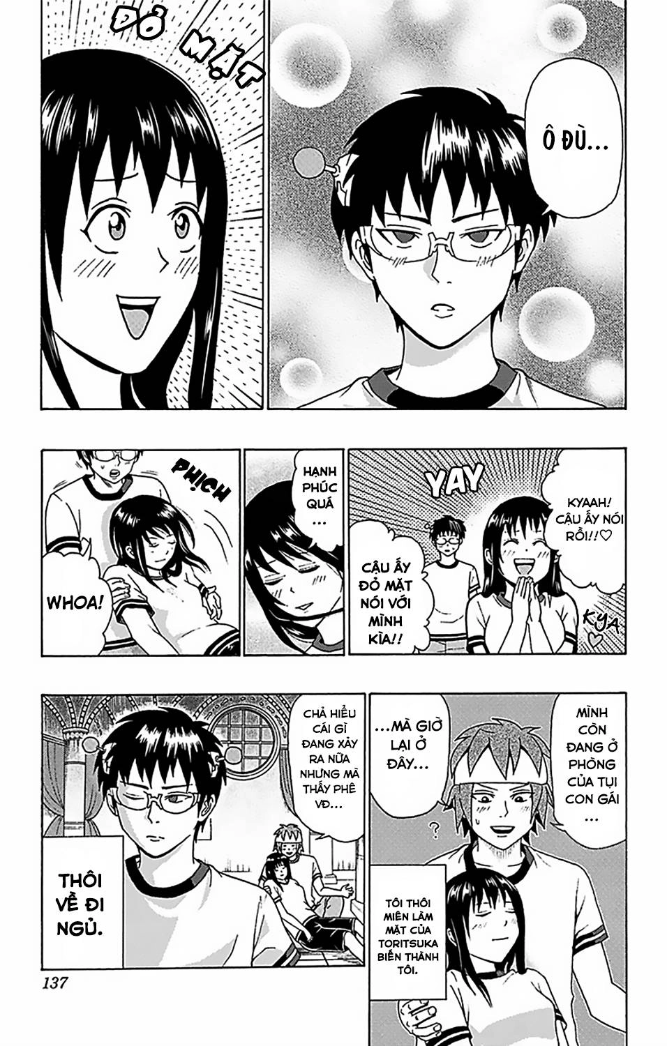 Saiki Kusuo No Sainan Chapter 59 - 16