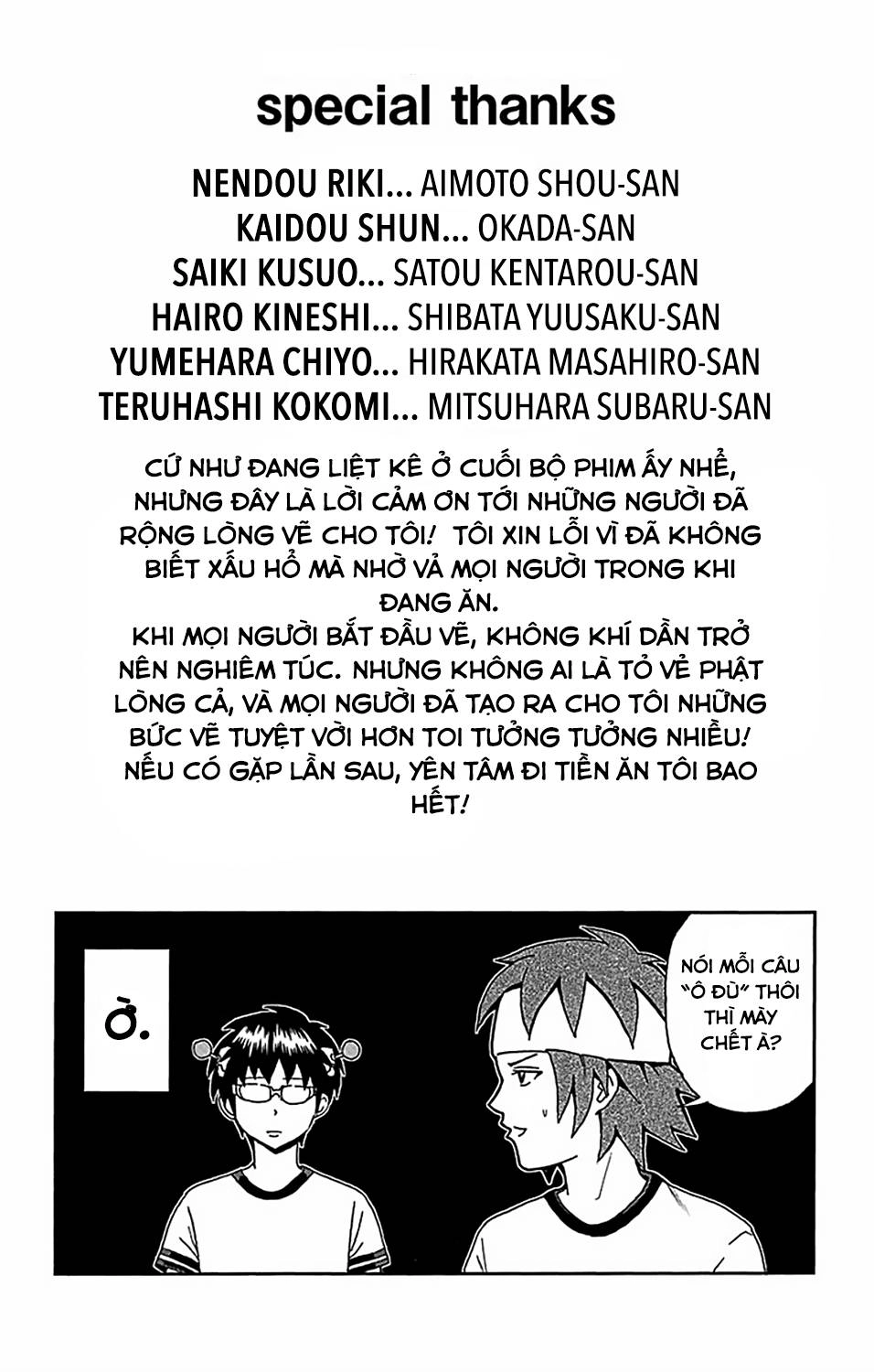 Saiki Kusuo No Sainan Chapter 59 - 17
