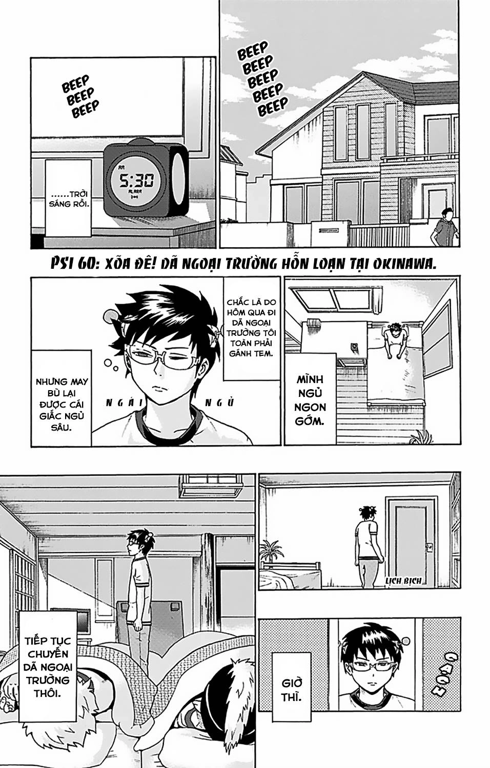 Saiki Kusuo No Sainan Chapter 60 - 2