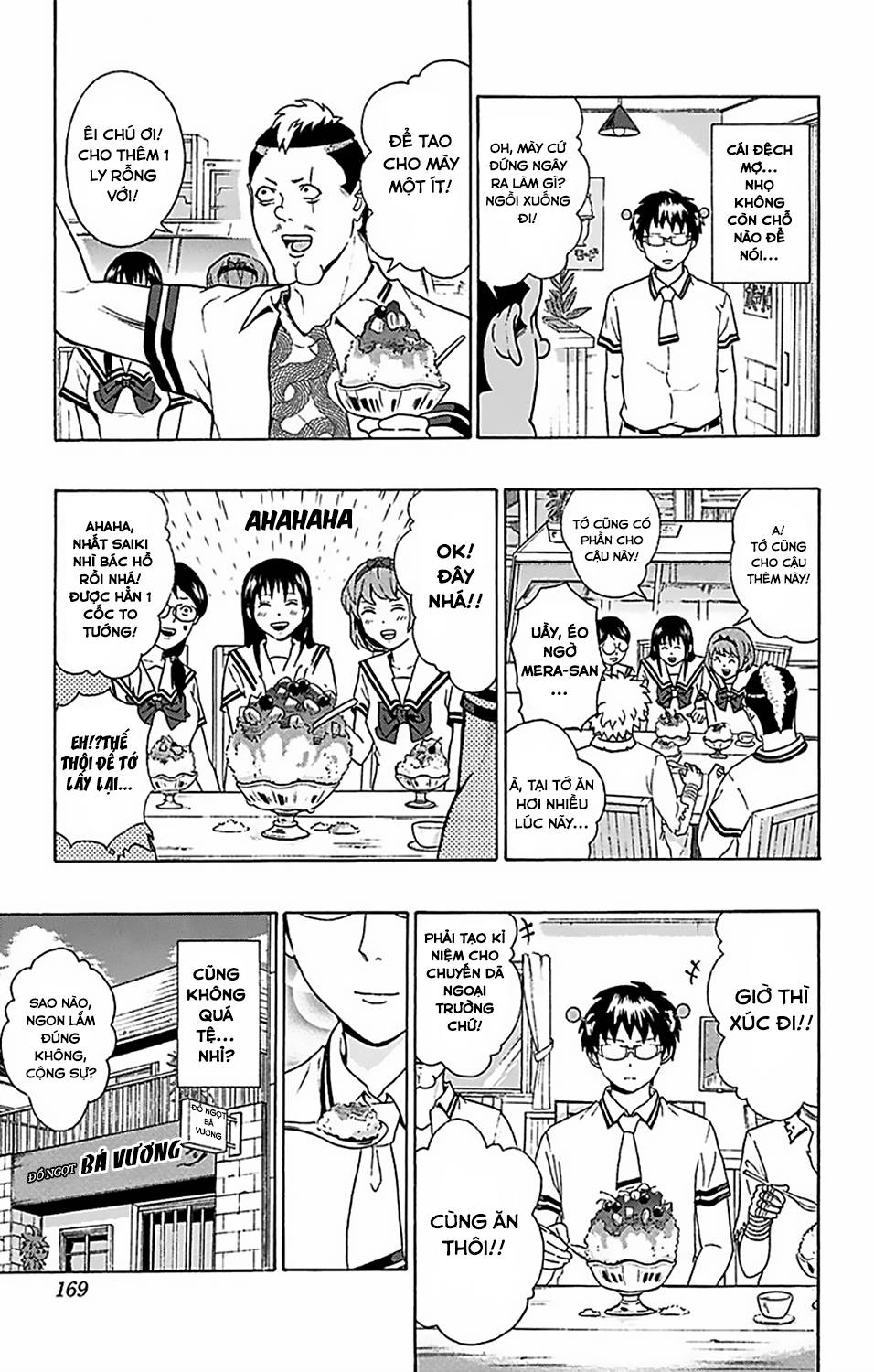 Saiki Kusuo No Sainan Chapter 61 - 16