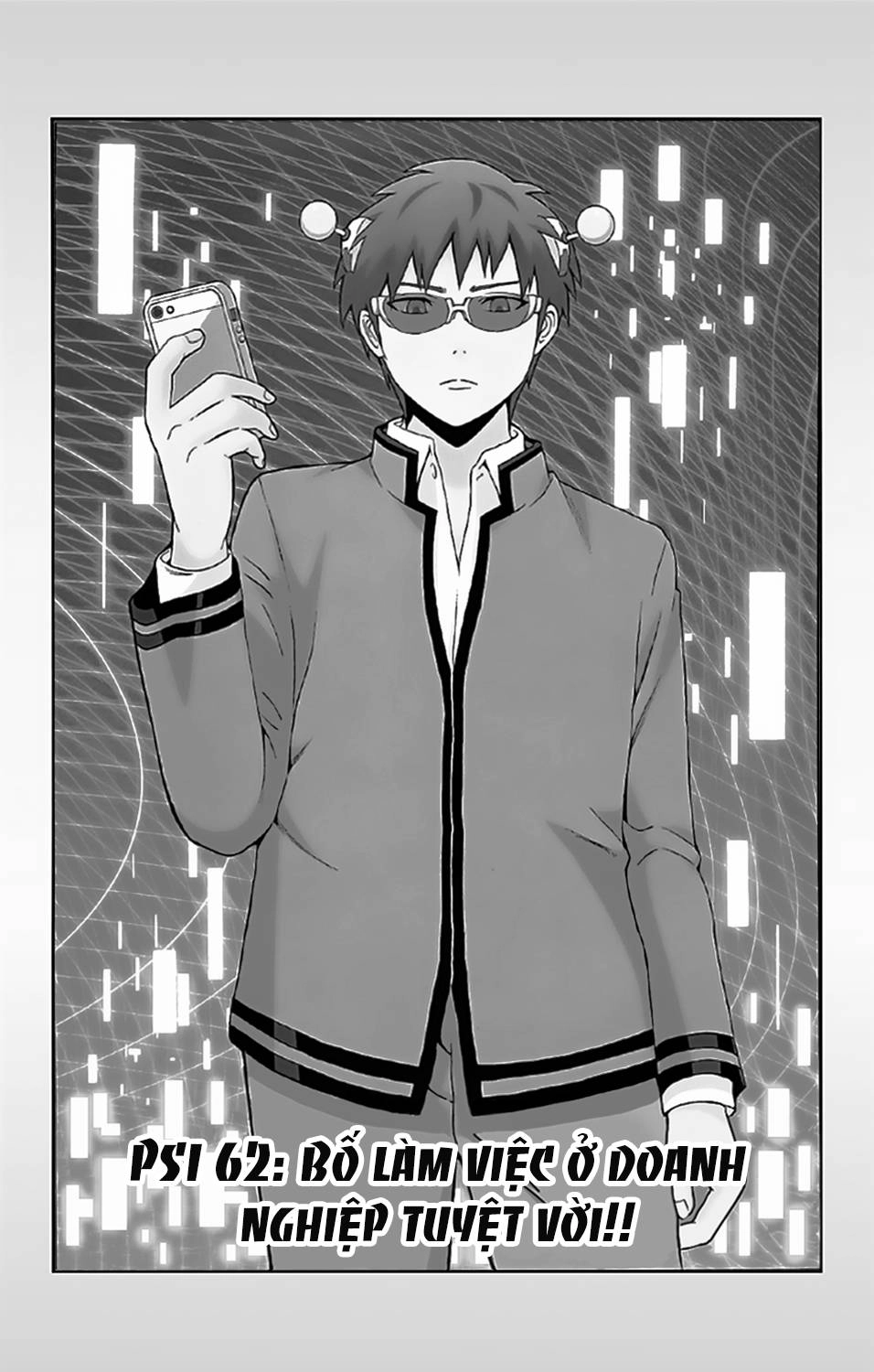 Saiki Kusuo No Sainan Chapter 62 - 4