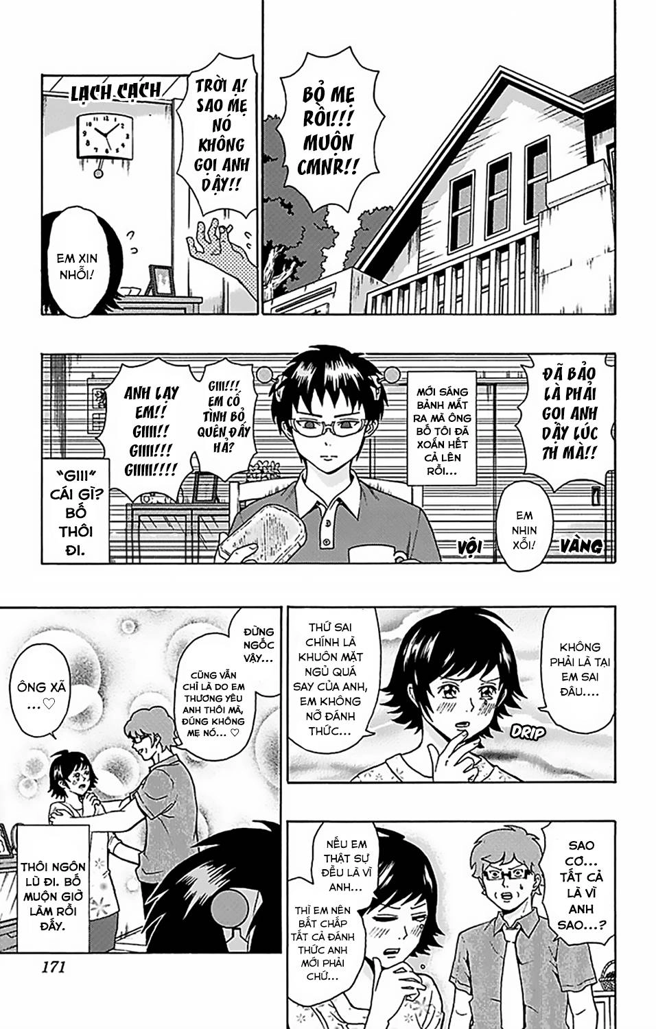 Saiki Kusuo No Sainan Chapter 62 - 5