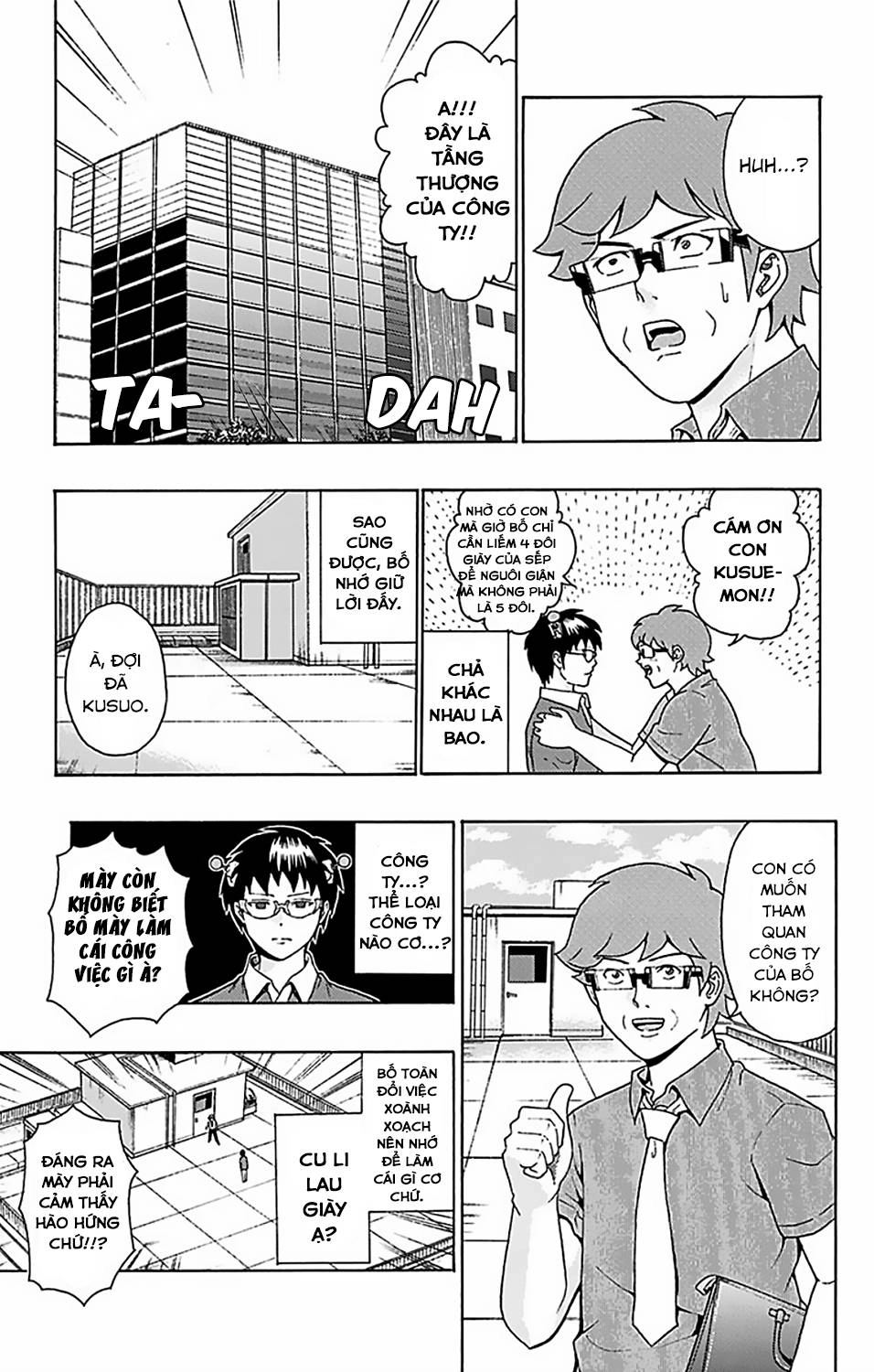 Saiki Kusuo No Sainan Chapter 62 - 7