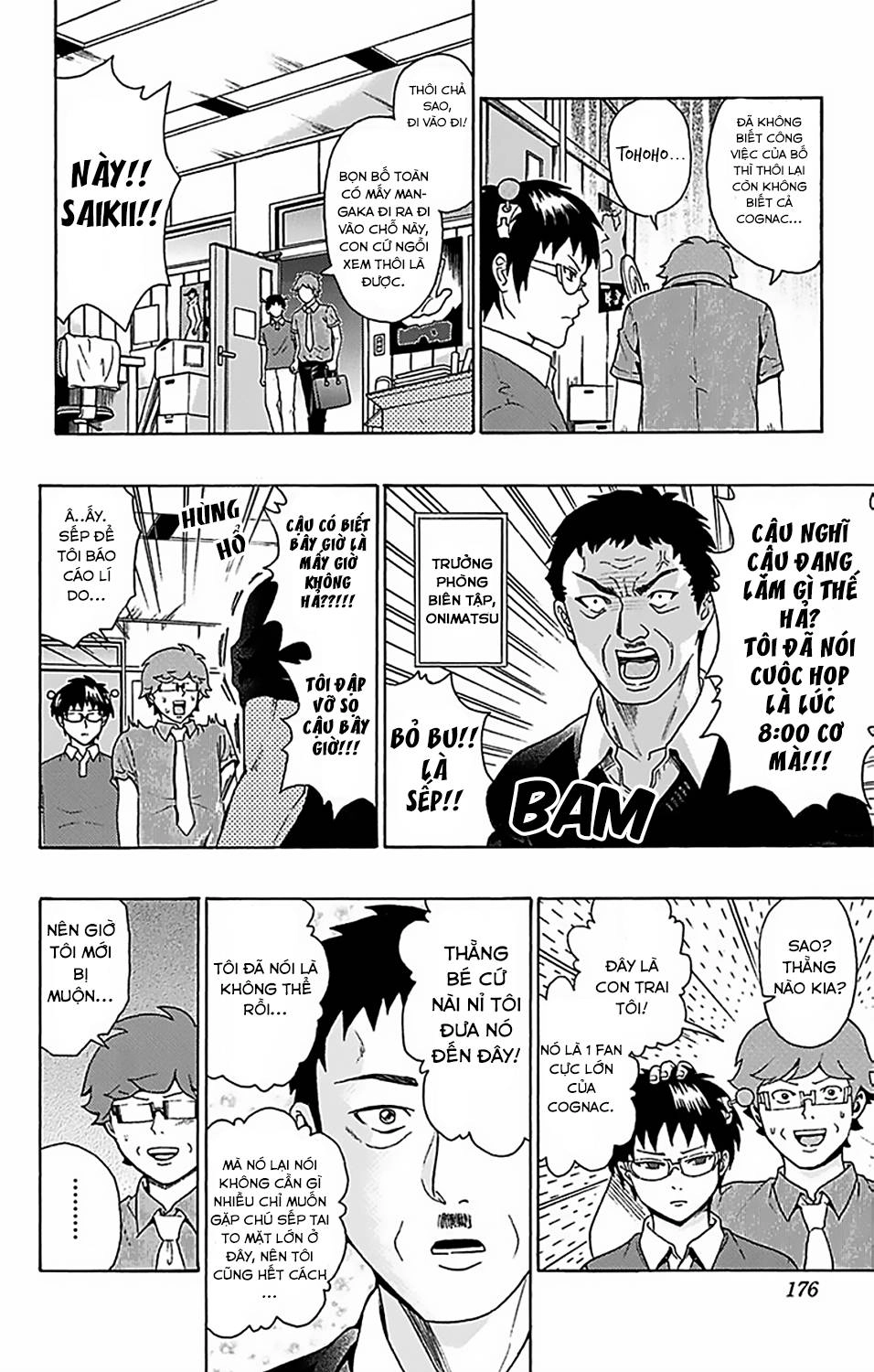 Saiki Kusuo No Sainan Chapter 62 - 10