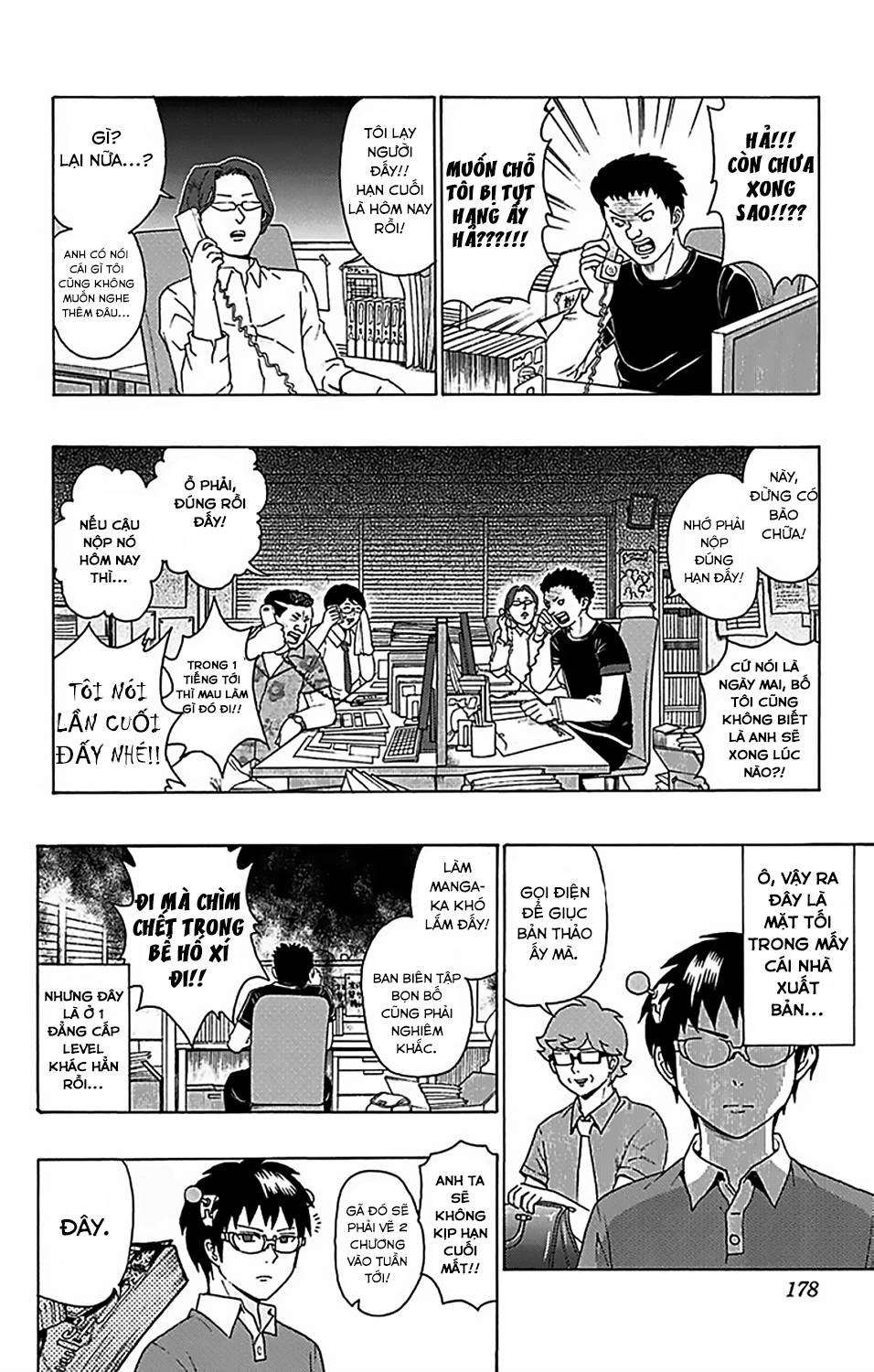 Saiki Kusuo No Sainan Chapter 62 - 12