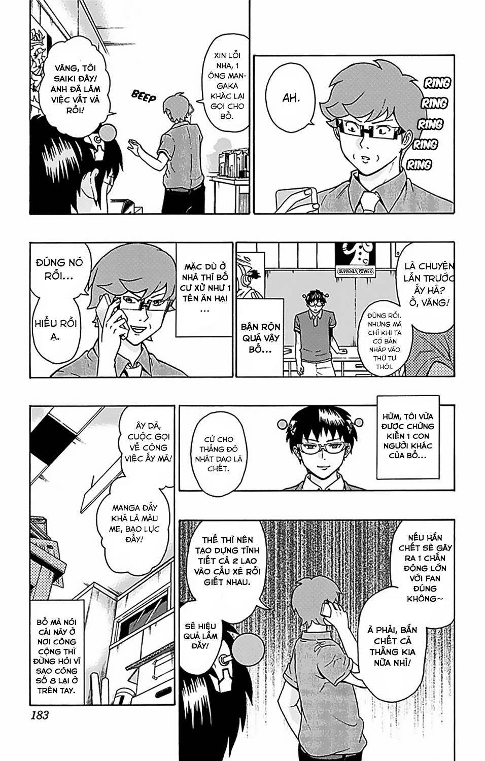 Saiki Kusuo No Sainan Chapter 62 - 17