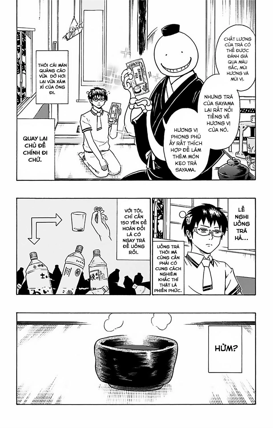 Saiki Kusuo No Sainan Chapter 62.5 - 4