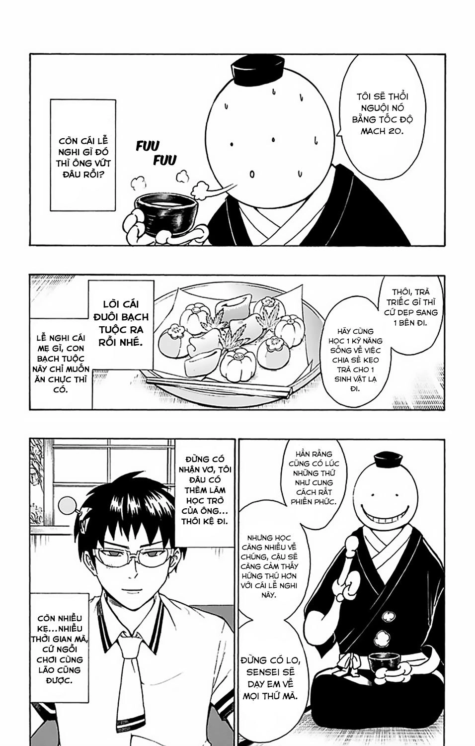 Saiki Kusuo No Sainan Chapter 62.5 - 5