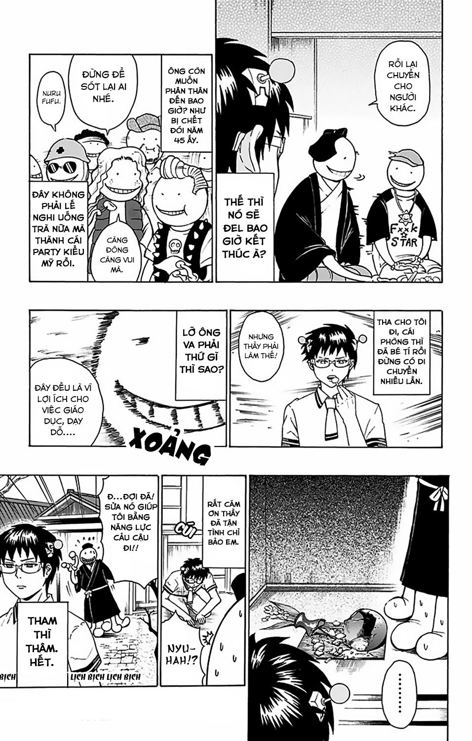 Saiki Kusuo No Sainan Chapter 62.5 - 7