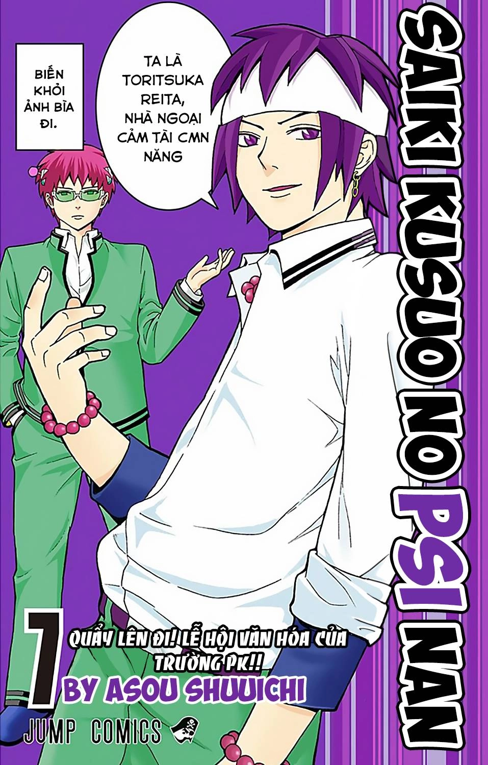 Saiki Kusuo No Sainan Chapter 63 - 2