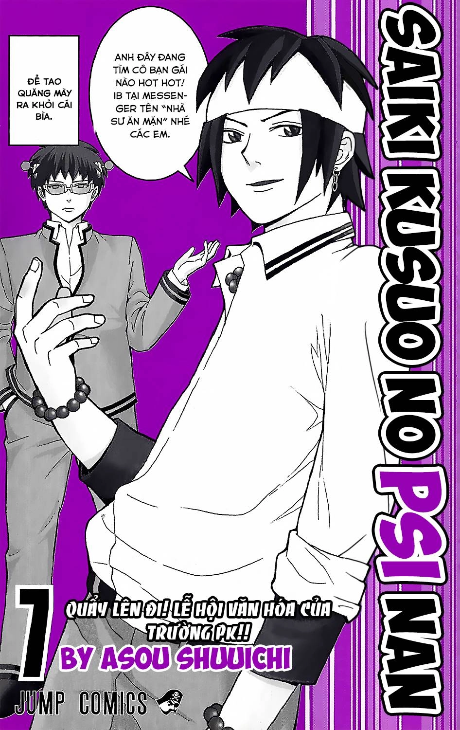 Saiki Kusuo No Sainan Chapter 63 - 3