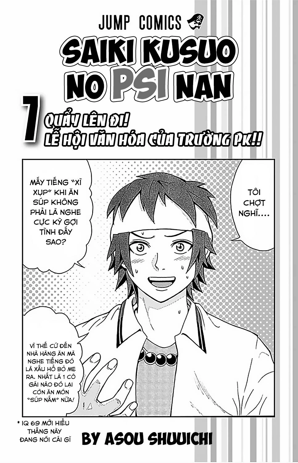 Saiki Kusuo No Sainan Chapter 63 - 5