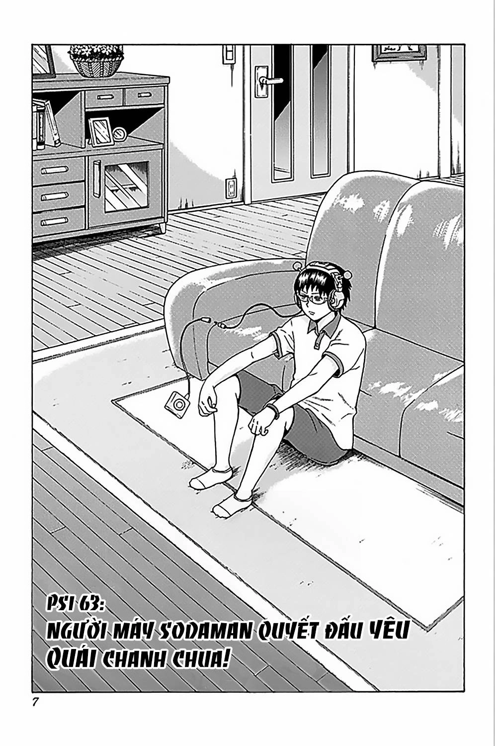 Saiki Kusuo No Sainan Chapter 63 - 6