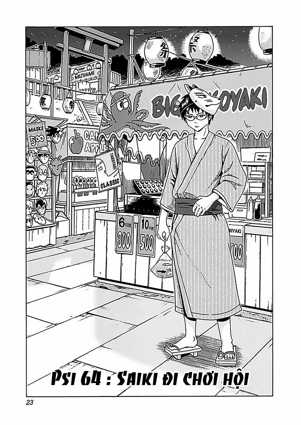 Saiki Kusuo No Sainan Chapter 64 - 2