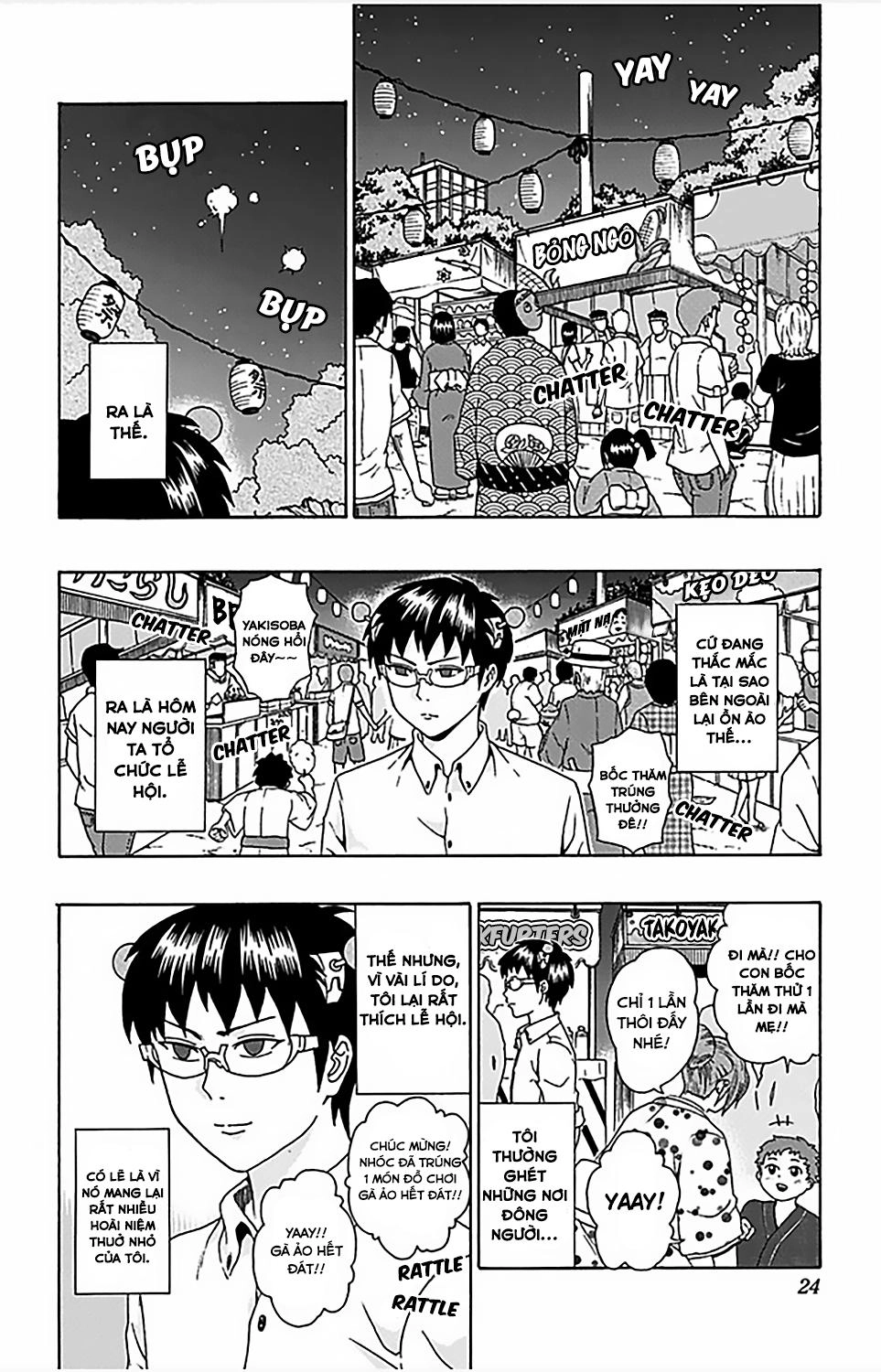 Saiki Kusuo No Sainan Chapter 64 - 3