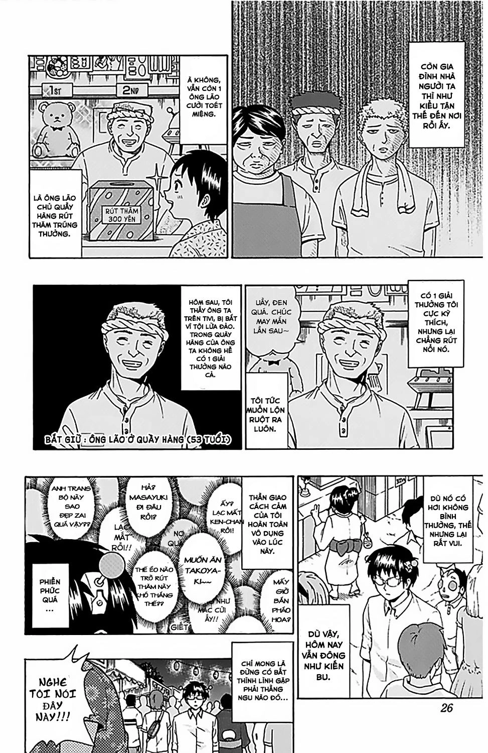 Saiki Kusuo No Sainan Chapter 64 - 5