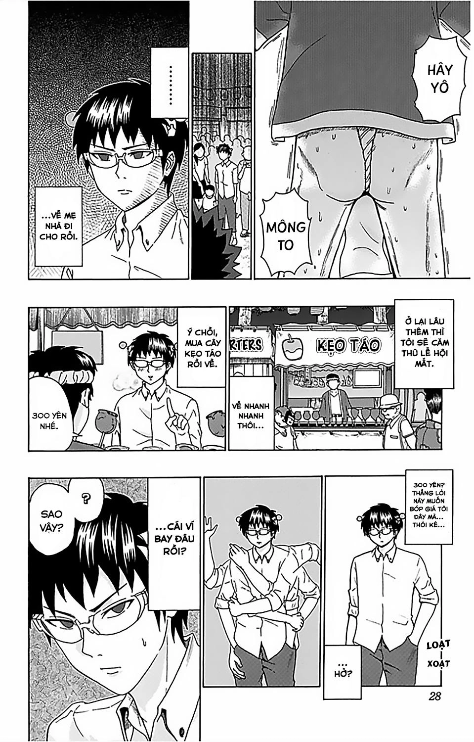 Saiki Kusuo No Sainan Chapter 64 - 7