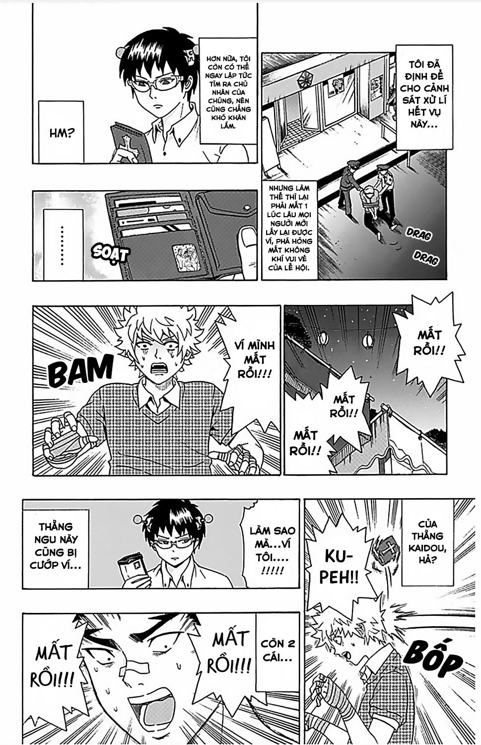 Saiki Kusuo No Sainan Chapter 64 - 15