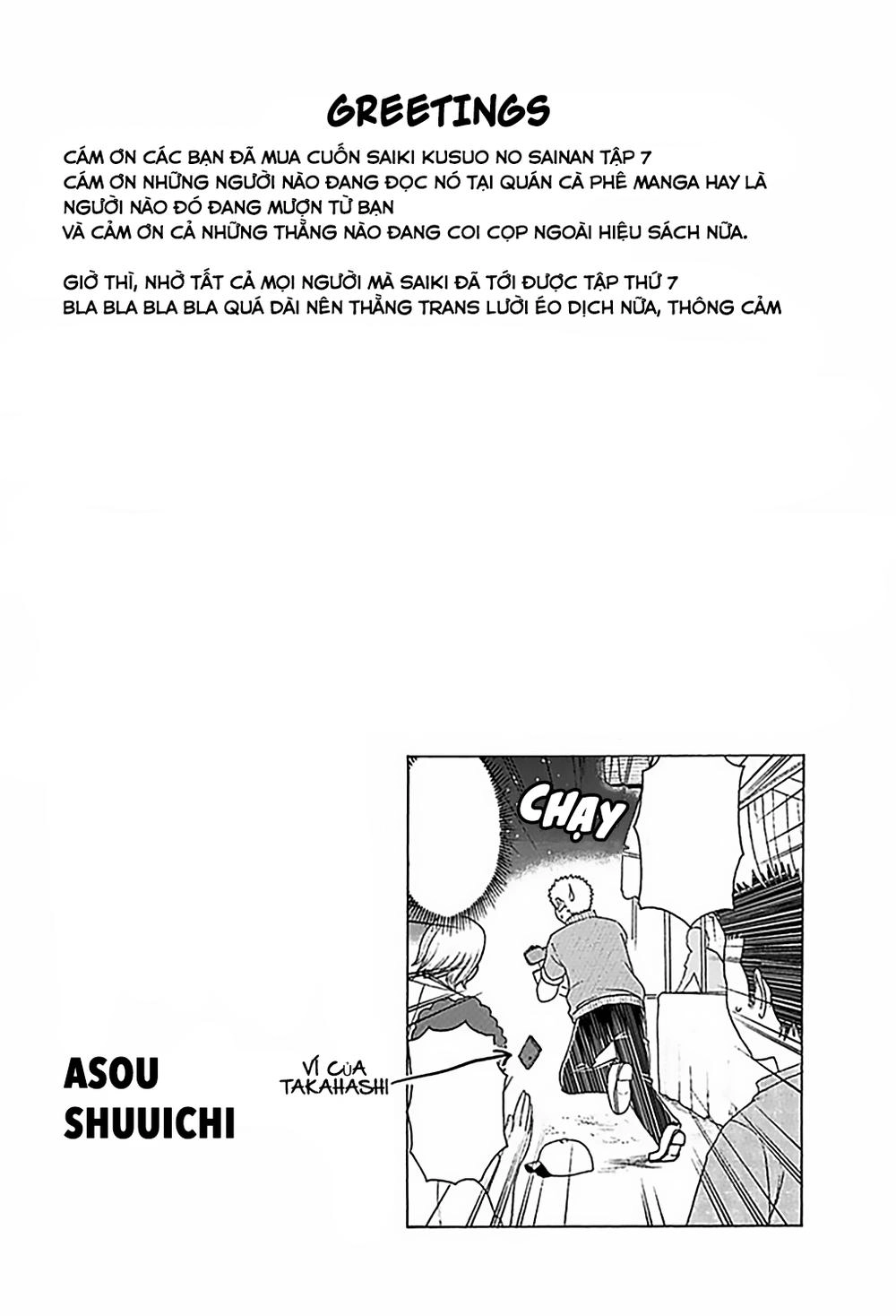 Saiki Kusuo No Sainan Chapter 64 - 17