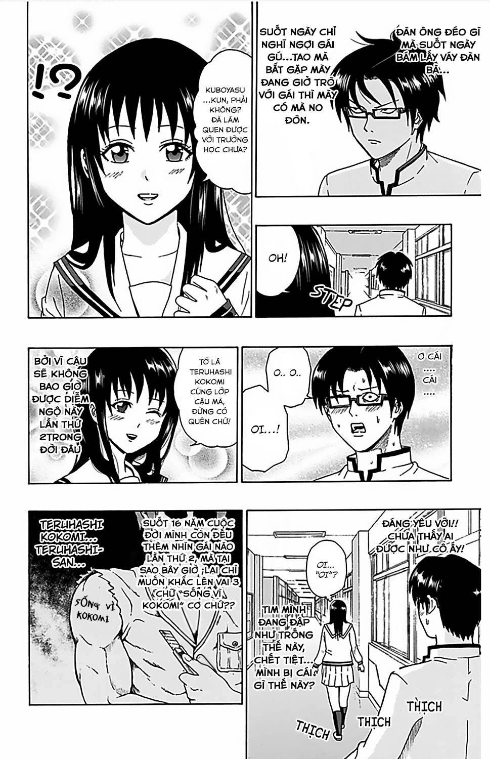 Saiki Kusuo No Sainan Chapter 66 - 11