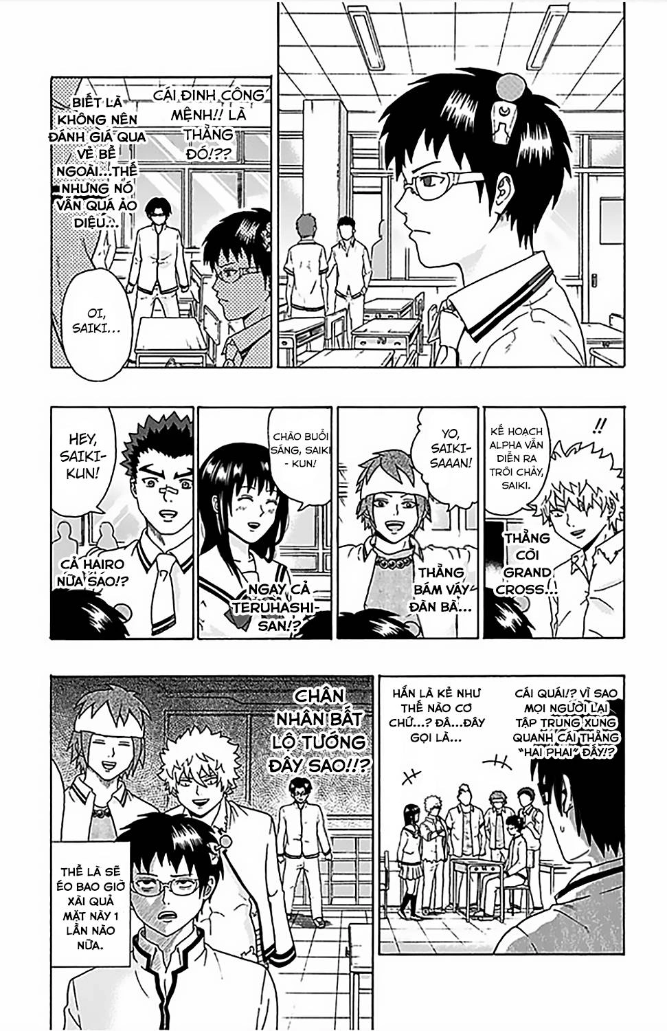 Saiki Kusuo No Sainan Chapter 66 - 16