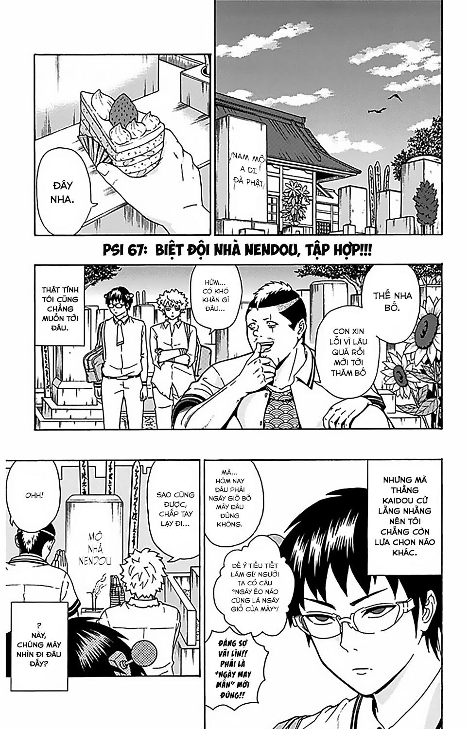 Saiki Kusuo No Sainan Chapter 67 - 2