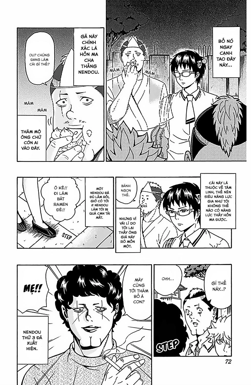 Saiki Kusuo No Sainan Chapter 67 - 3