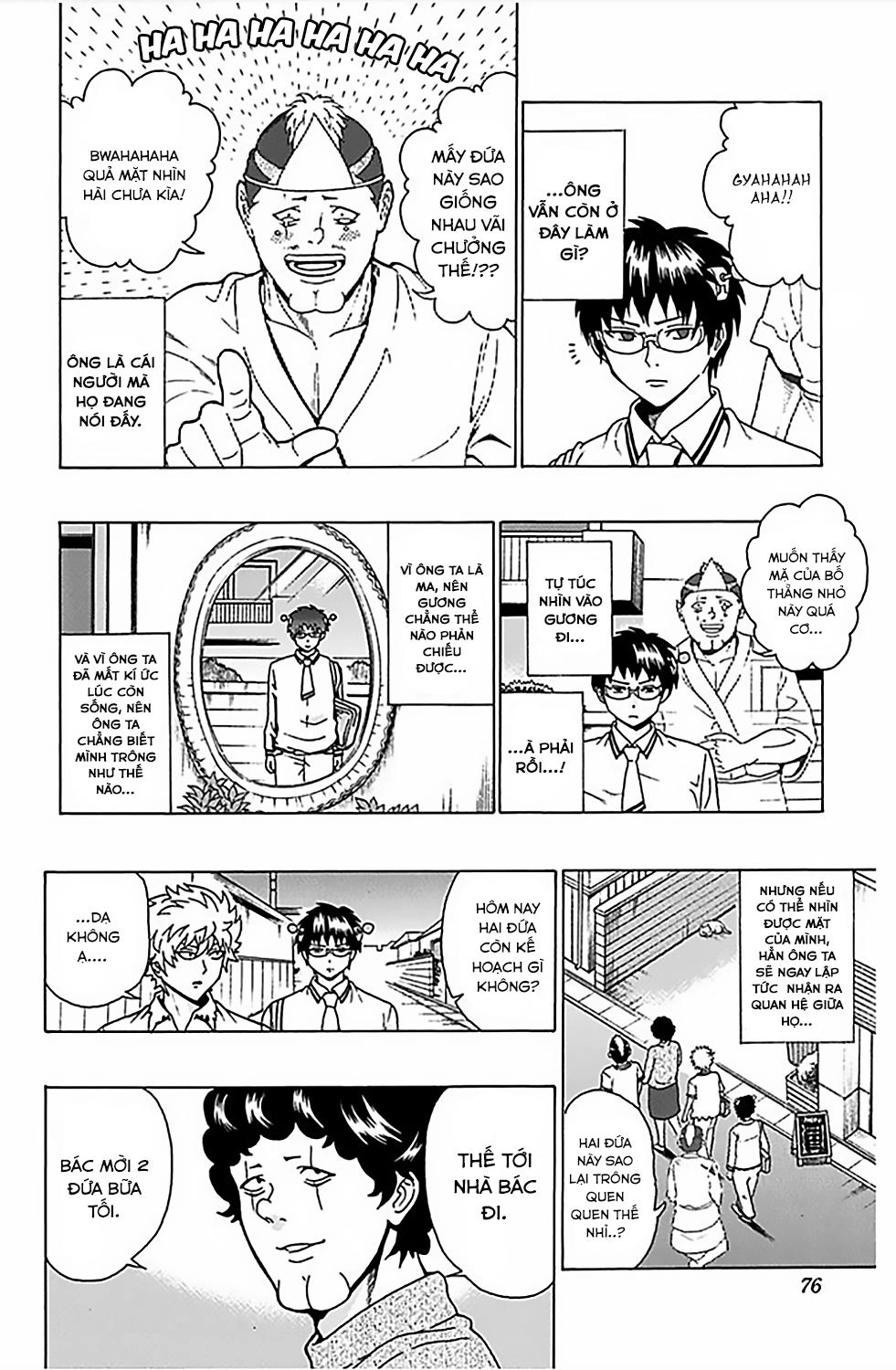 Saiki Kusuo No Sainan Chapter 67 - 7