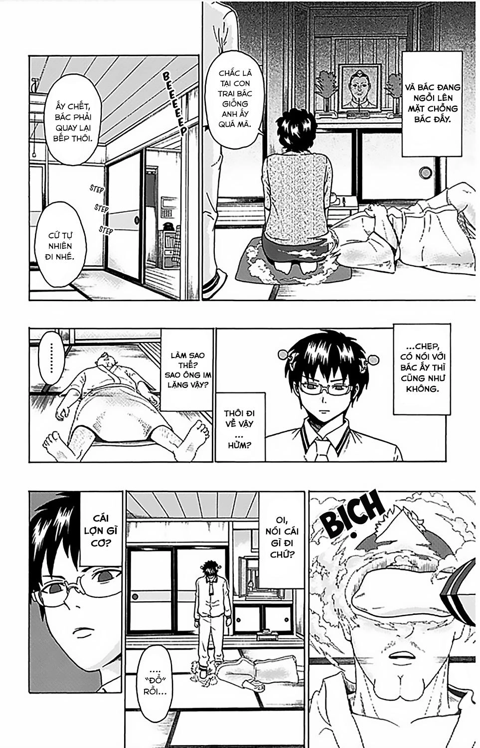 Saiki Kusuo No Sainan Chapter 67 - 11