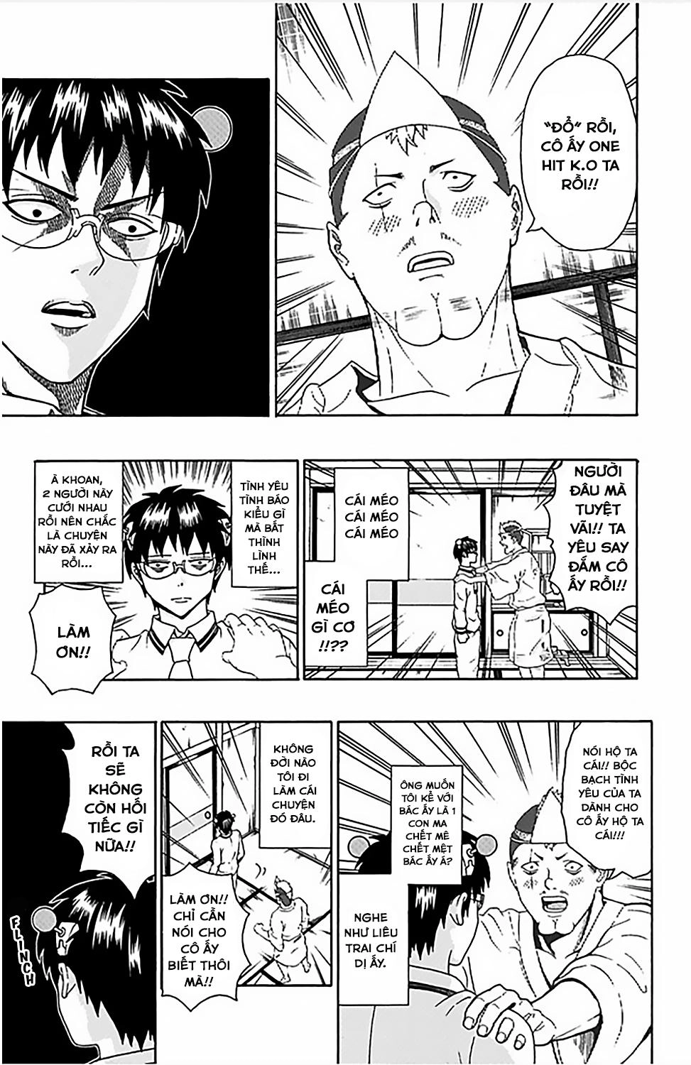 Saiki Kusuo No Sainan Chapter 67 - 12