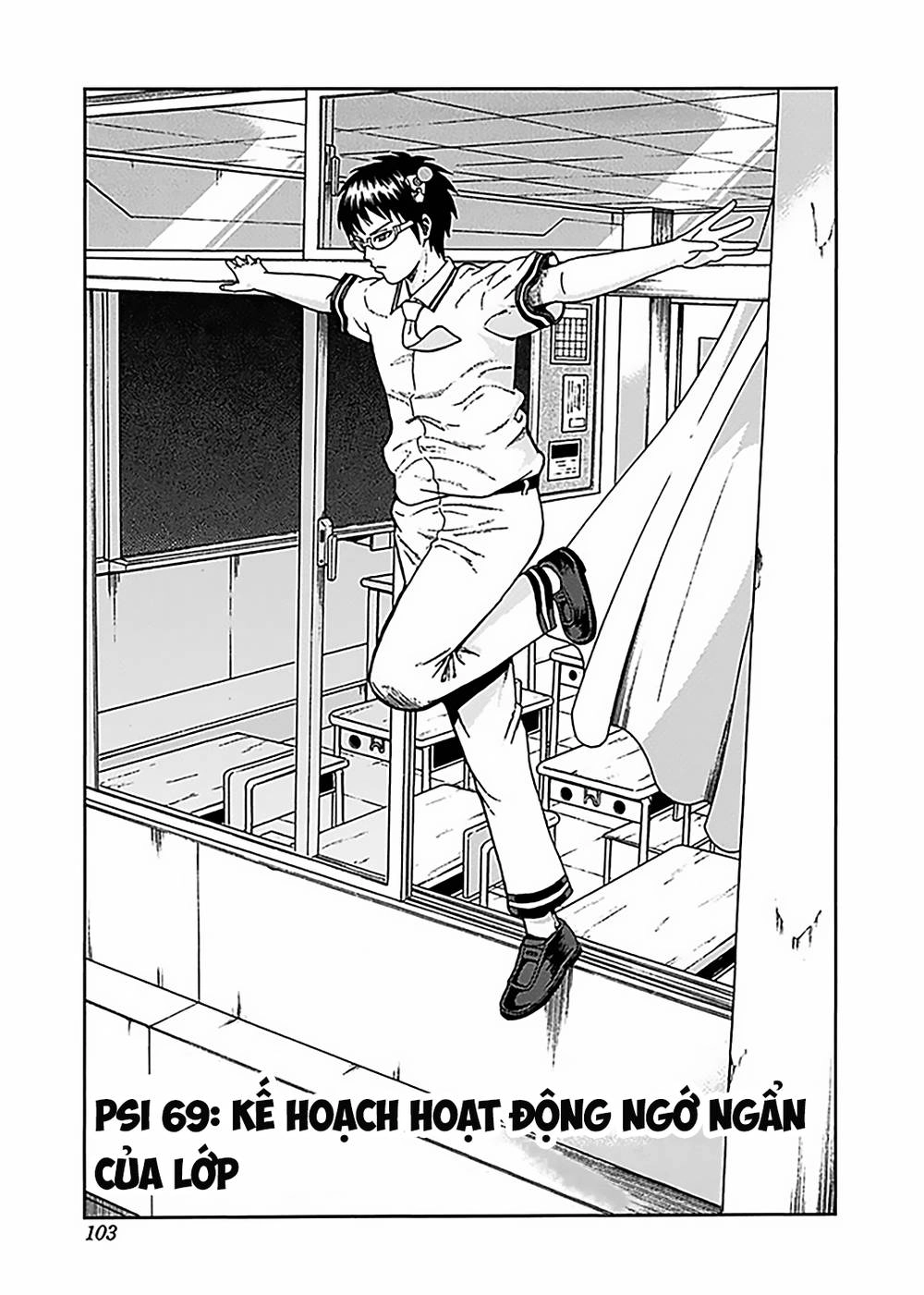 Saiki Kusuo No Sainan Chapter 69 - 2