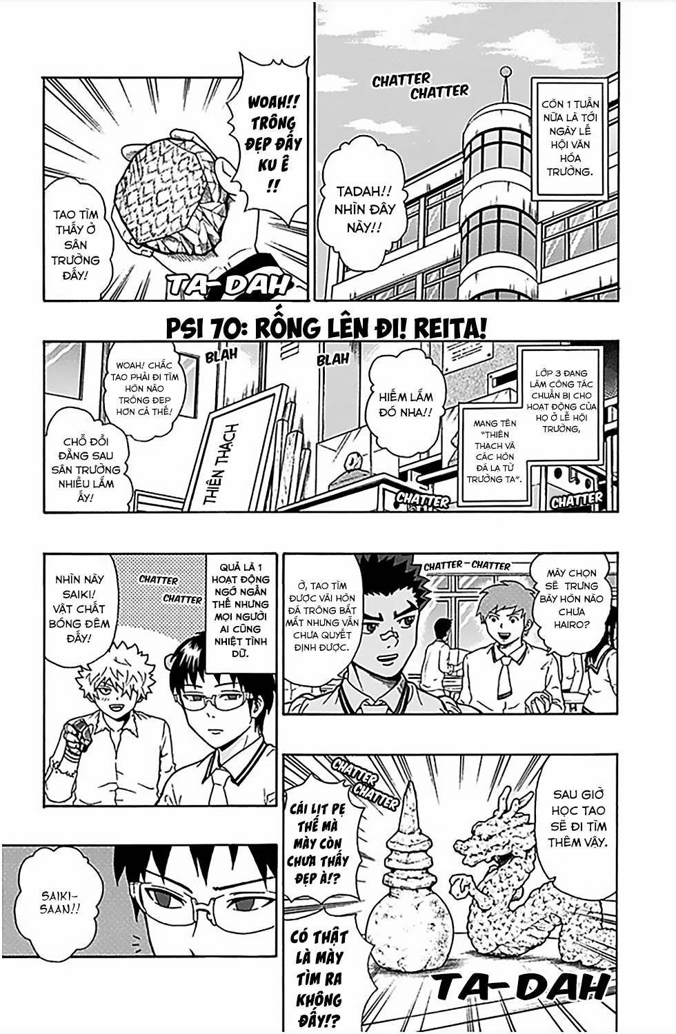 Saiki Kusuo No Sainan Chapter 70 - 2