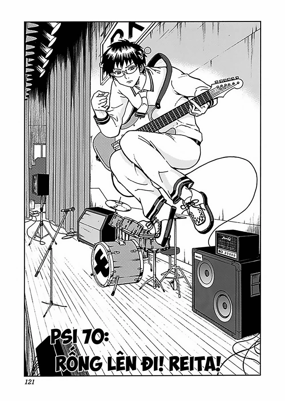 Saiki Kusuo No Sainan Chapter 70 - 4