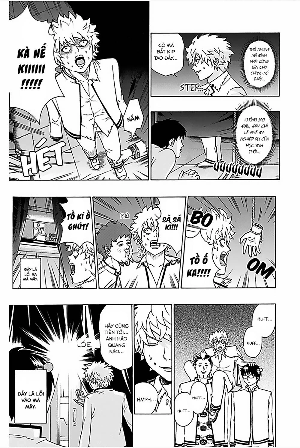 Saiki Kusuo No Sainan Chapter 71 - 12