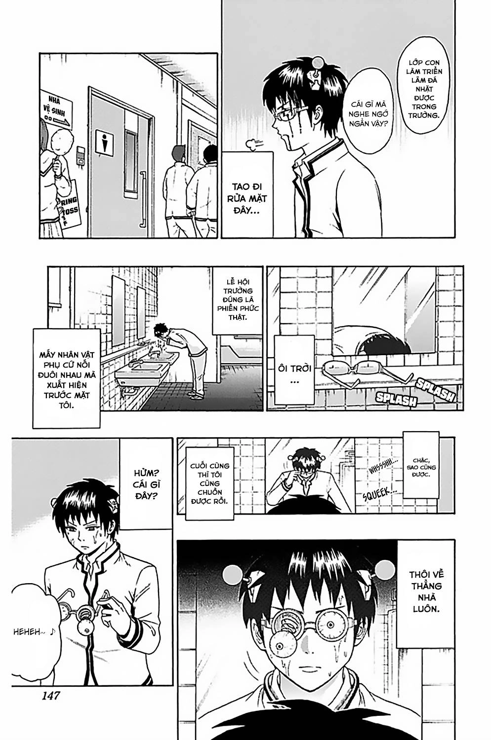 Saiki Kusuo No Sainan Chapter 71 - 16