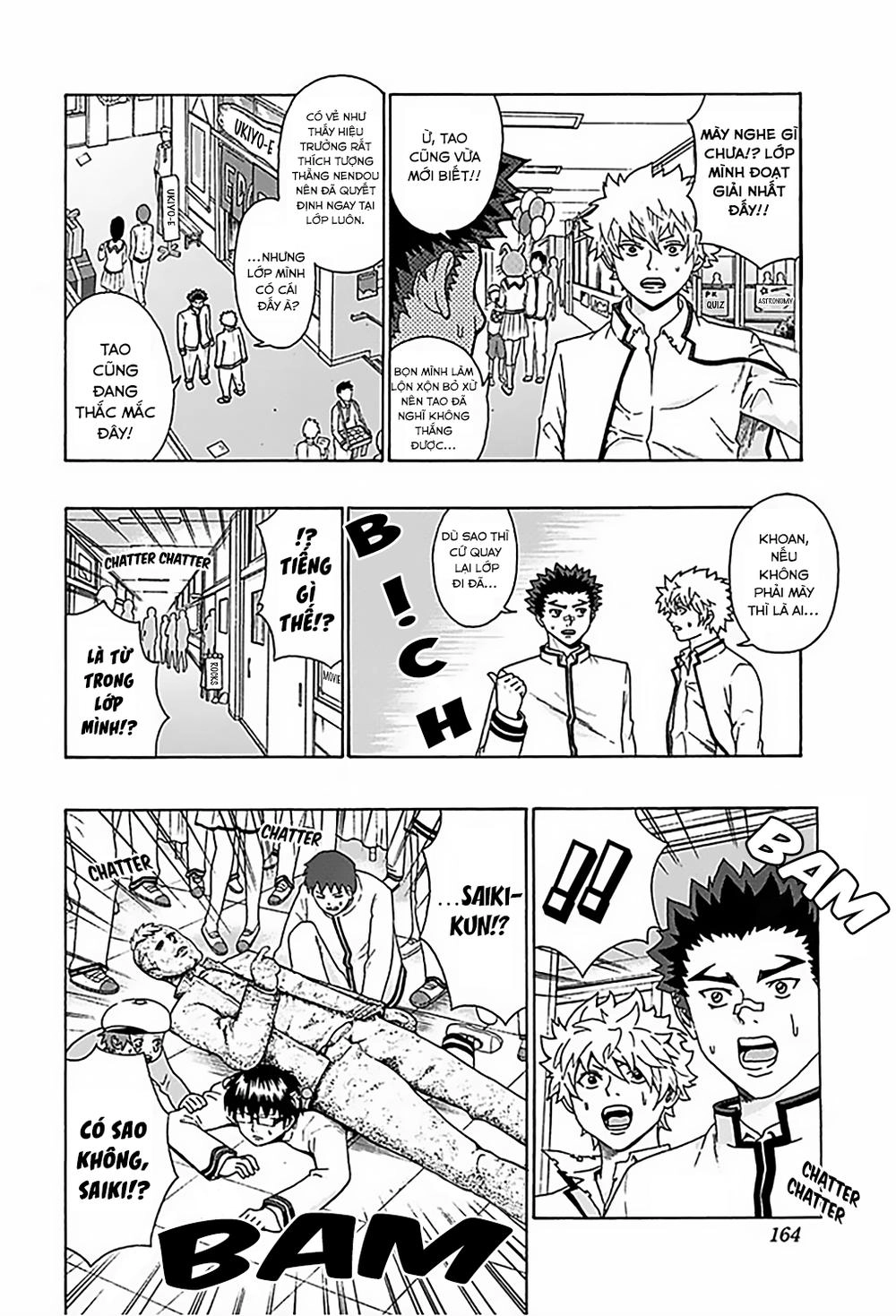 Saiki Kusuo No Sainan Chapter 72 - 15