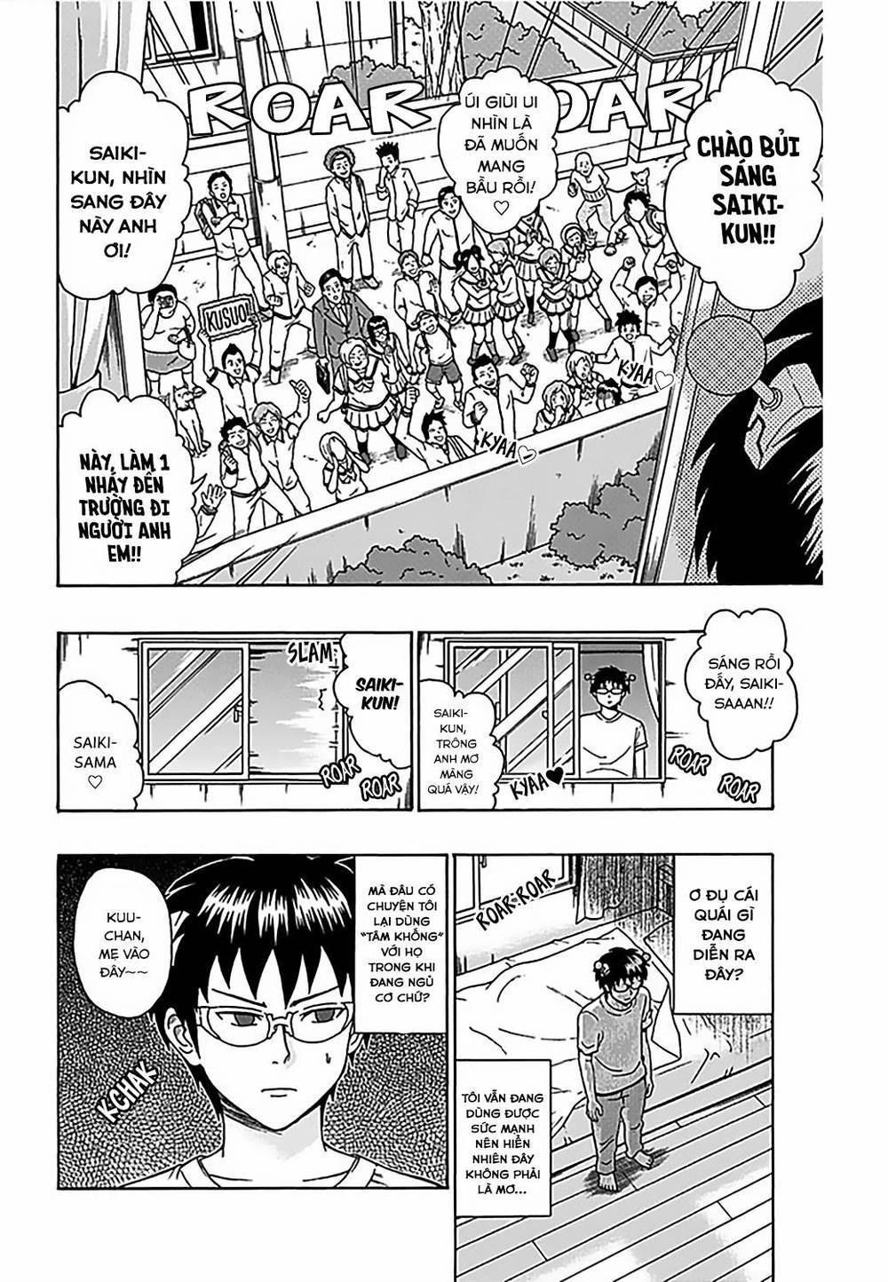Saiki Kusuo No Sainan Chapter 73 - 5