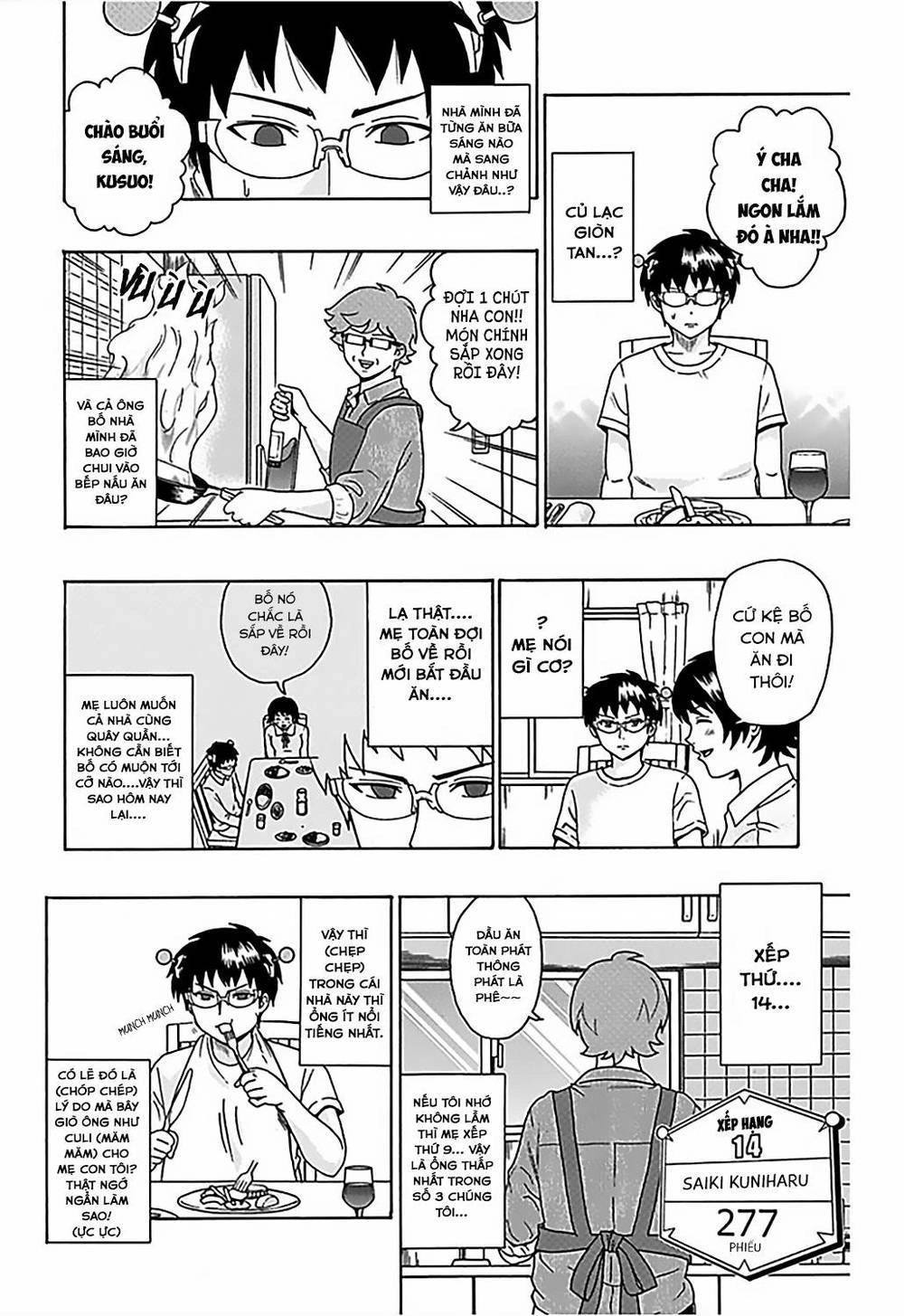 Saiki Kusuo No Sainan Chapter 73 - 7