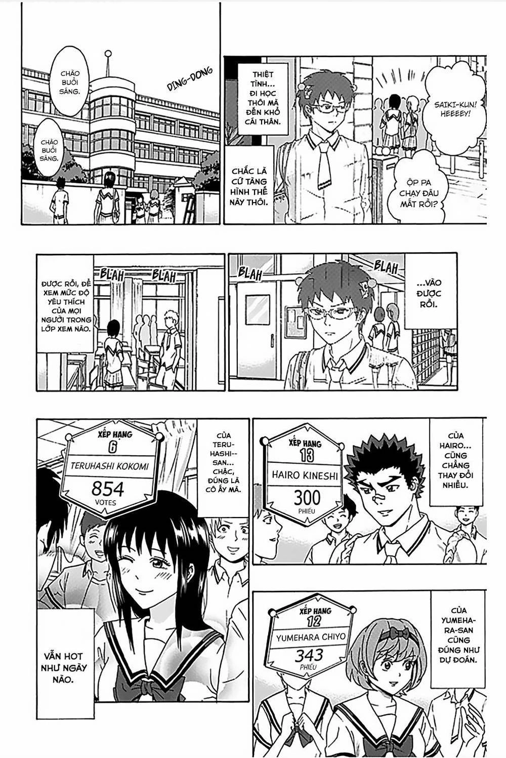 Saiki Kusuo No Sainan Chapter 73 - 11