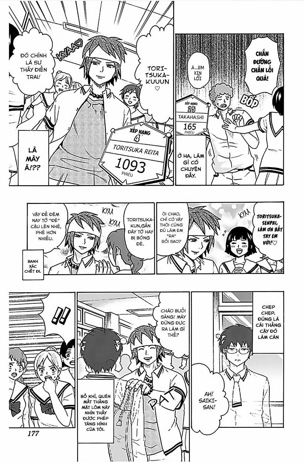 Saiki Kusuo No Sainan Chapter 73 - 14