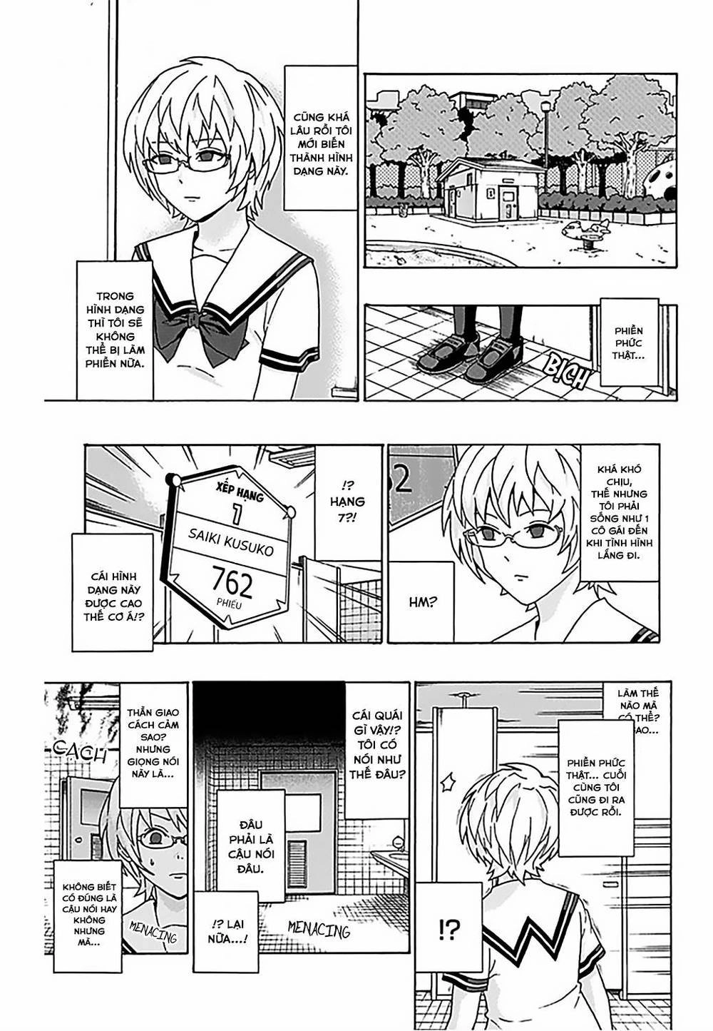 Saiki Kusuo No Sainan Chapter 73 - 16