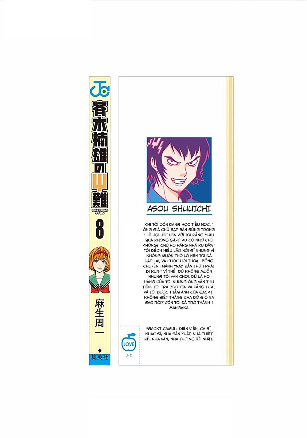 Saiki Kusuo No Sainan Chapter 74 - 4