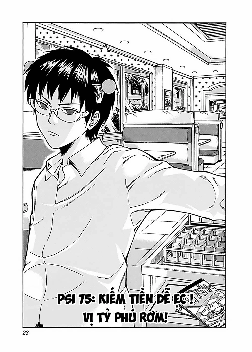 Saiki Kusuo No Sainan Chapter 75 - 2