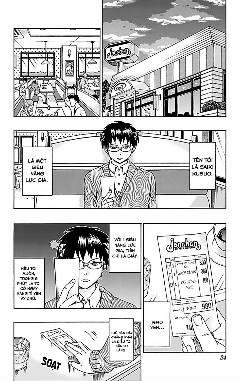 Saiki Kusuo No Sainan Chapter 75 - 3
