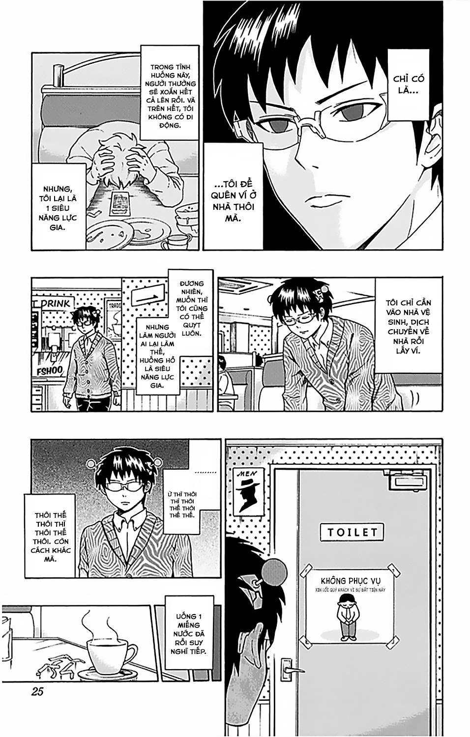 Saiki Kusuo No Sainan Chapter 75 - 4