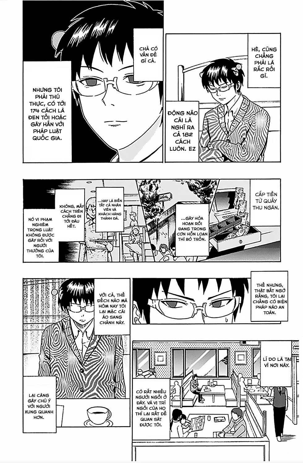 Saiki Kusuo No Sainan Chapter 75 - 5