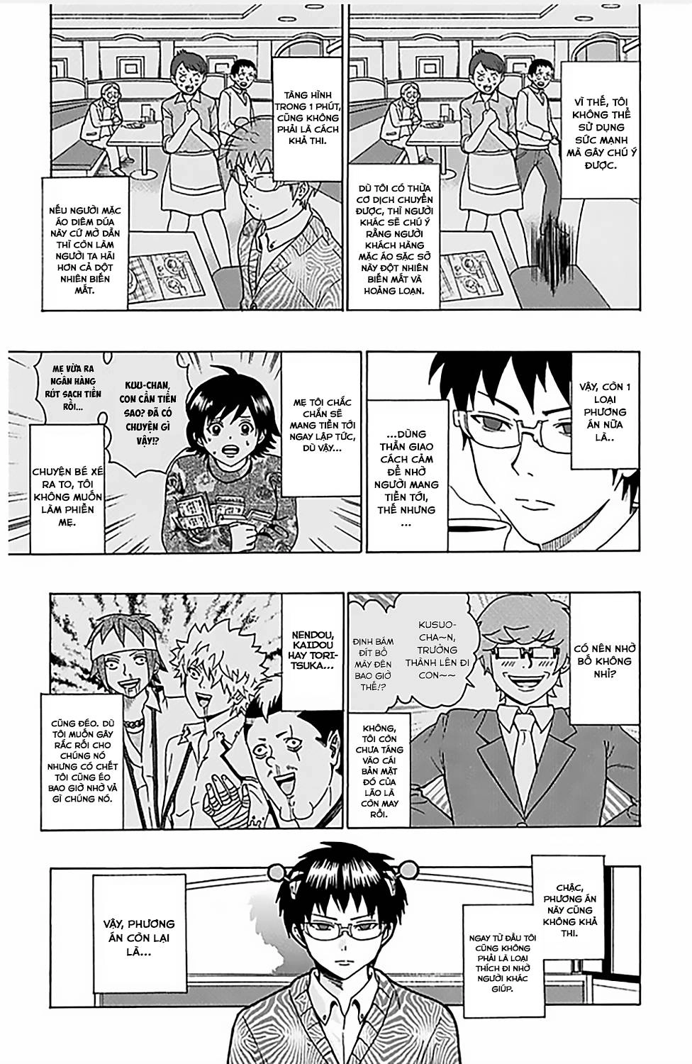 Saiki Kusuo No Sainan Chapter 75 - 6