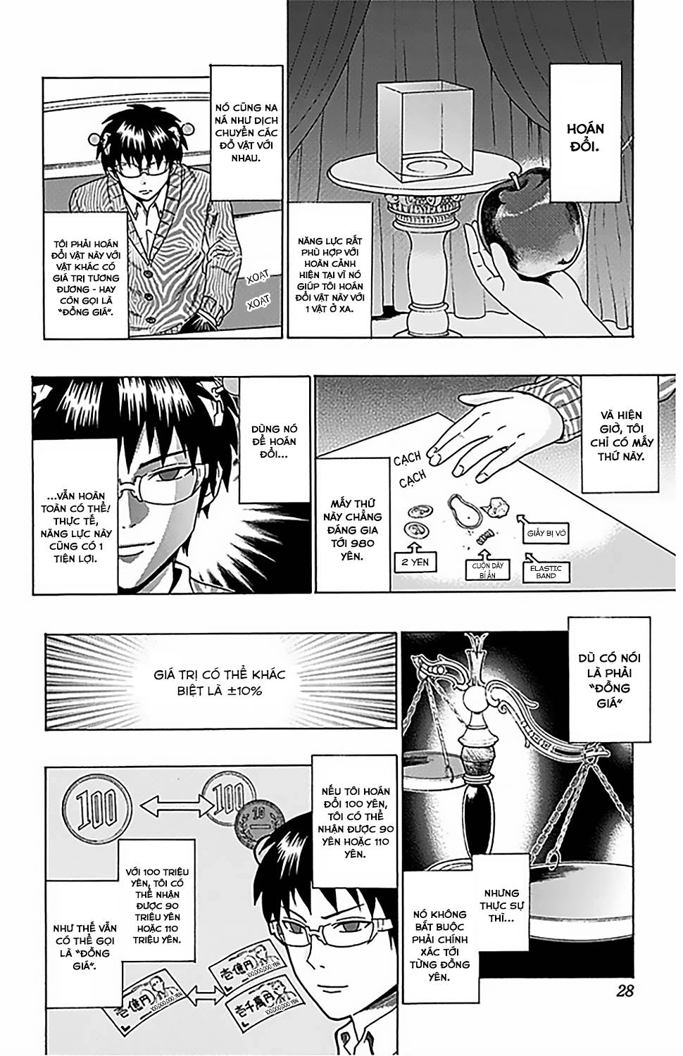 Saiki Kusuo No Sainan Chapter 75 - 7